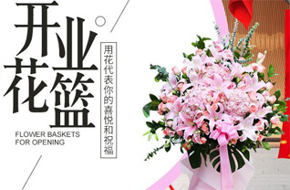 广东韶关市武江区龙归镇龙归社区花篮配送