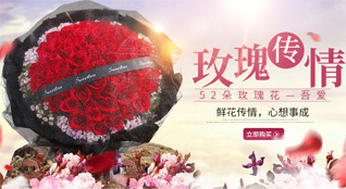 广东韶关市武江区龙归镇龙归社区鲜花速递